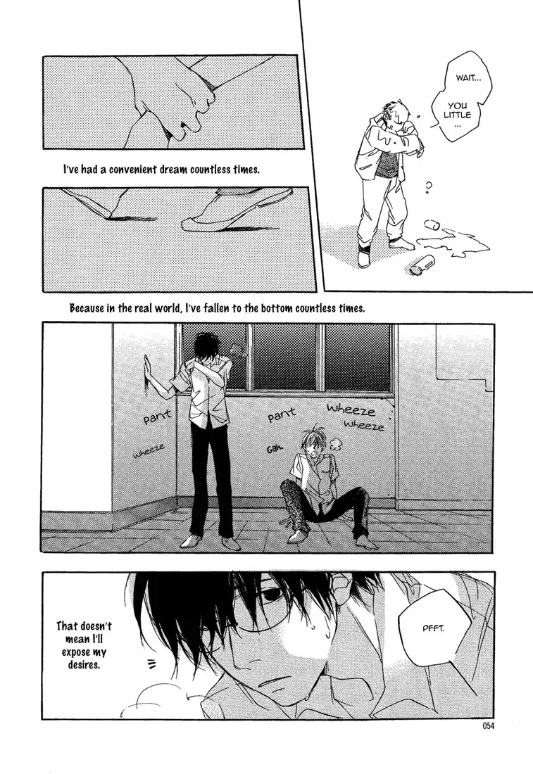 Afterschool Guitar Chapter 0 page 18 - Chapter 0: Oneshot