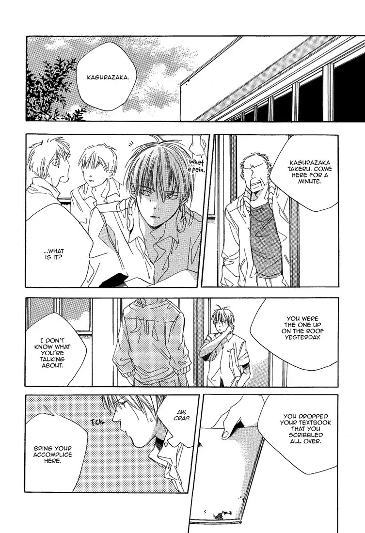Afterschool Guitar Chapter 0 page 20 - Chapter 0: Oneshot