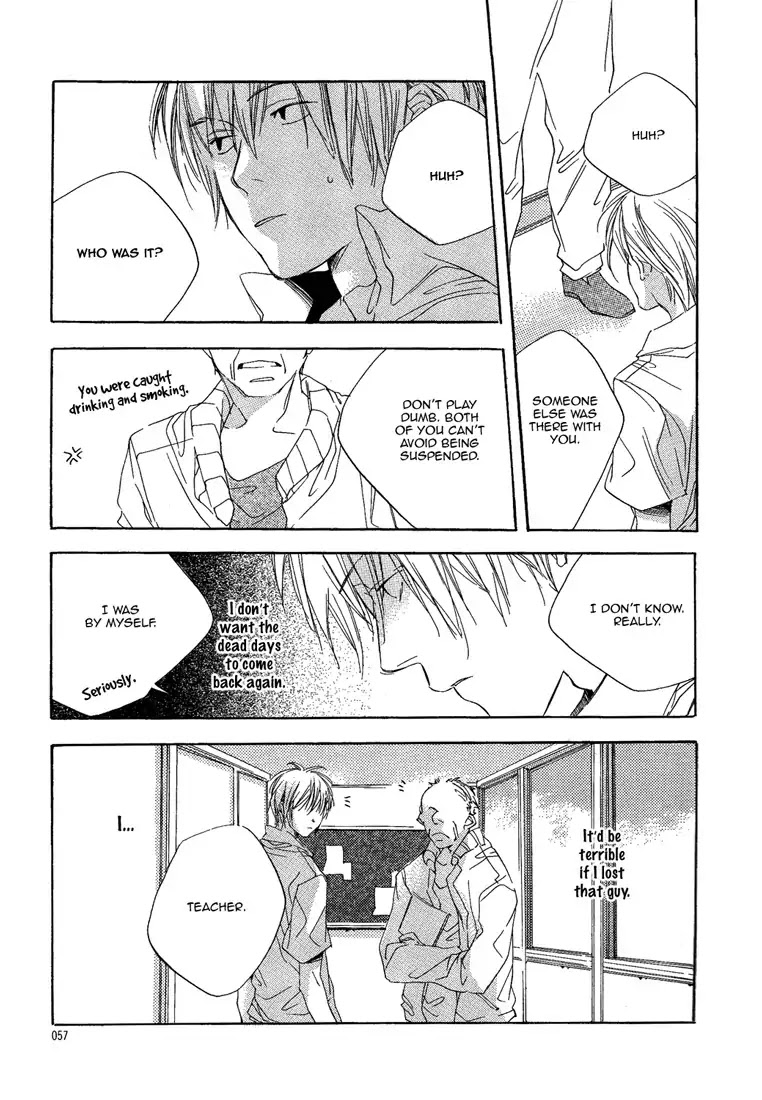 Afterschool Guitar Chapter 0 page 21 - Chapter 0: Oneshot