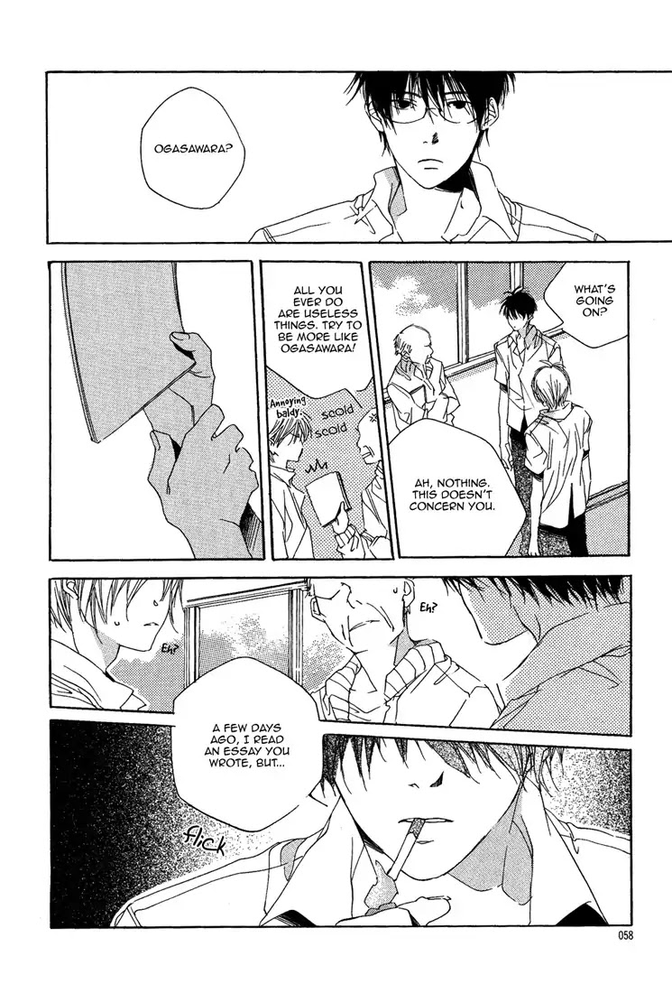 Afterschool Guitar Chapter 0 page 22 - Chapter 0: Oneshot