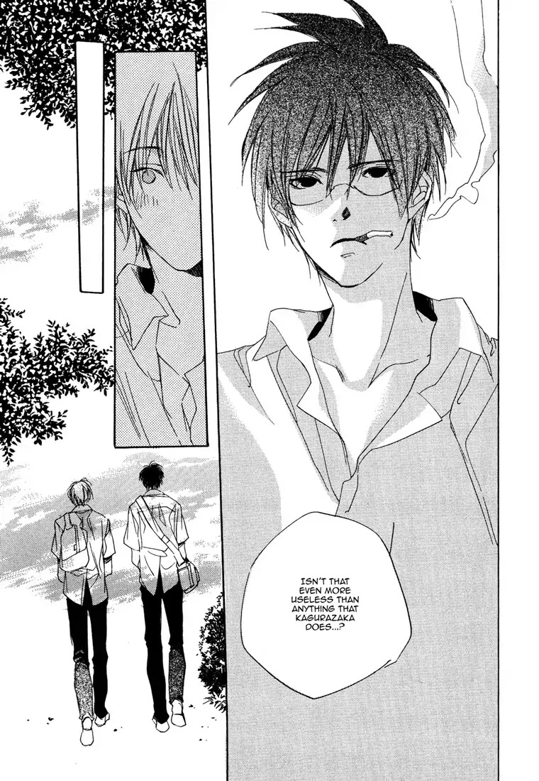 Afterschool Guitar Chapter 0 page 23 - Chapter 0: Oneshot