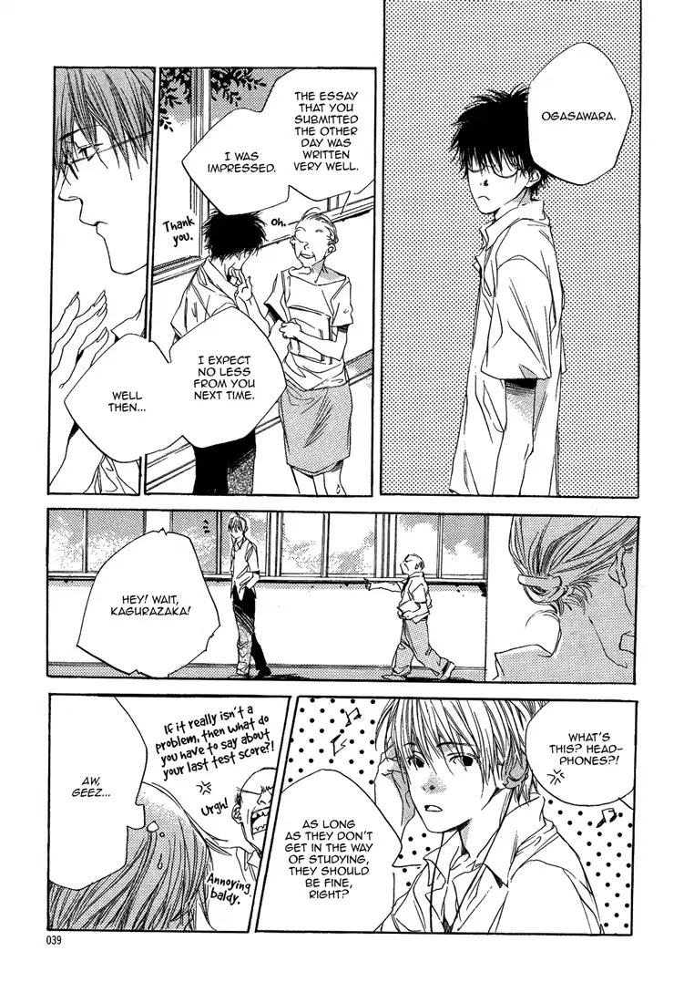 Afterschool Guitar Chapter 0 page 3 - Chapter 0: Oneshot
