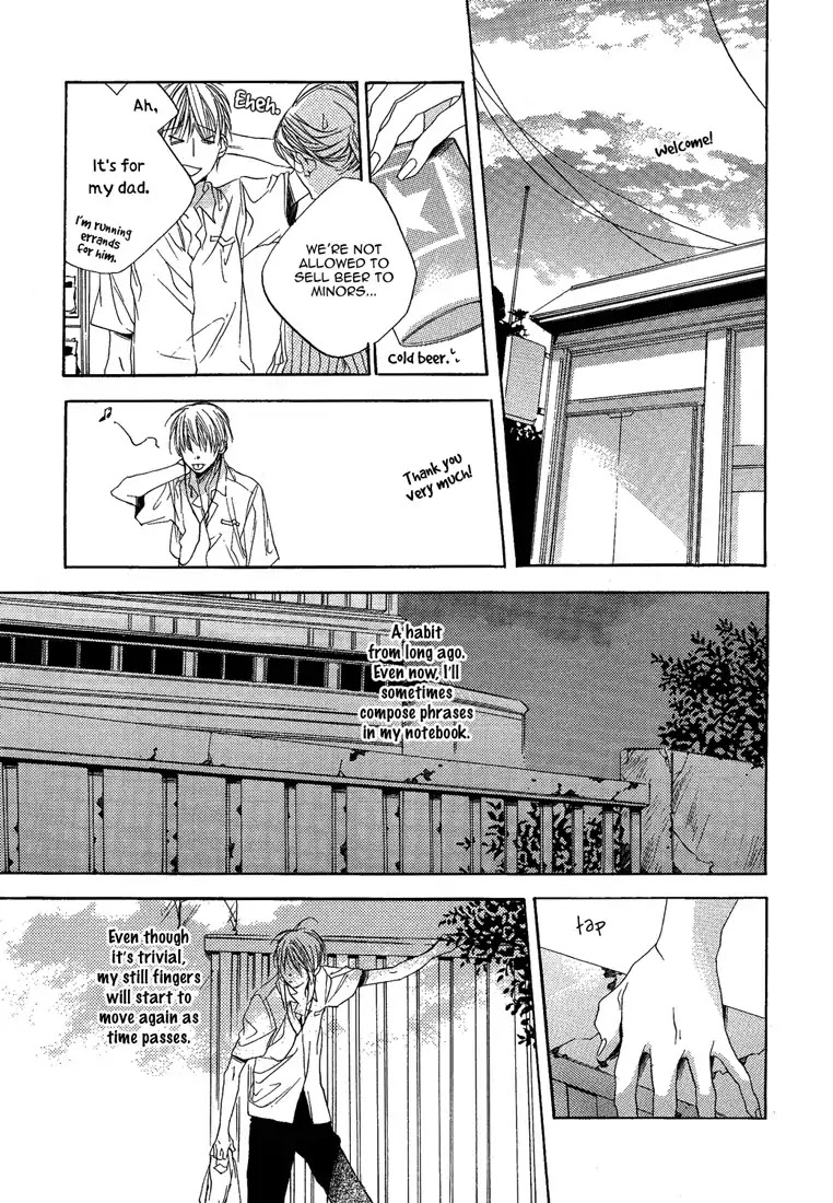 Afterschool Guitar Chapter 0 page 5 - Chapter 0: Oneshot