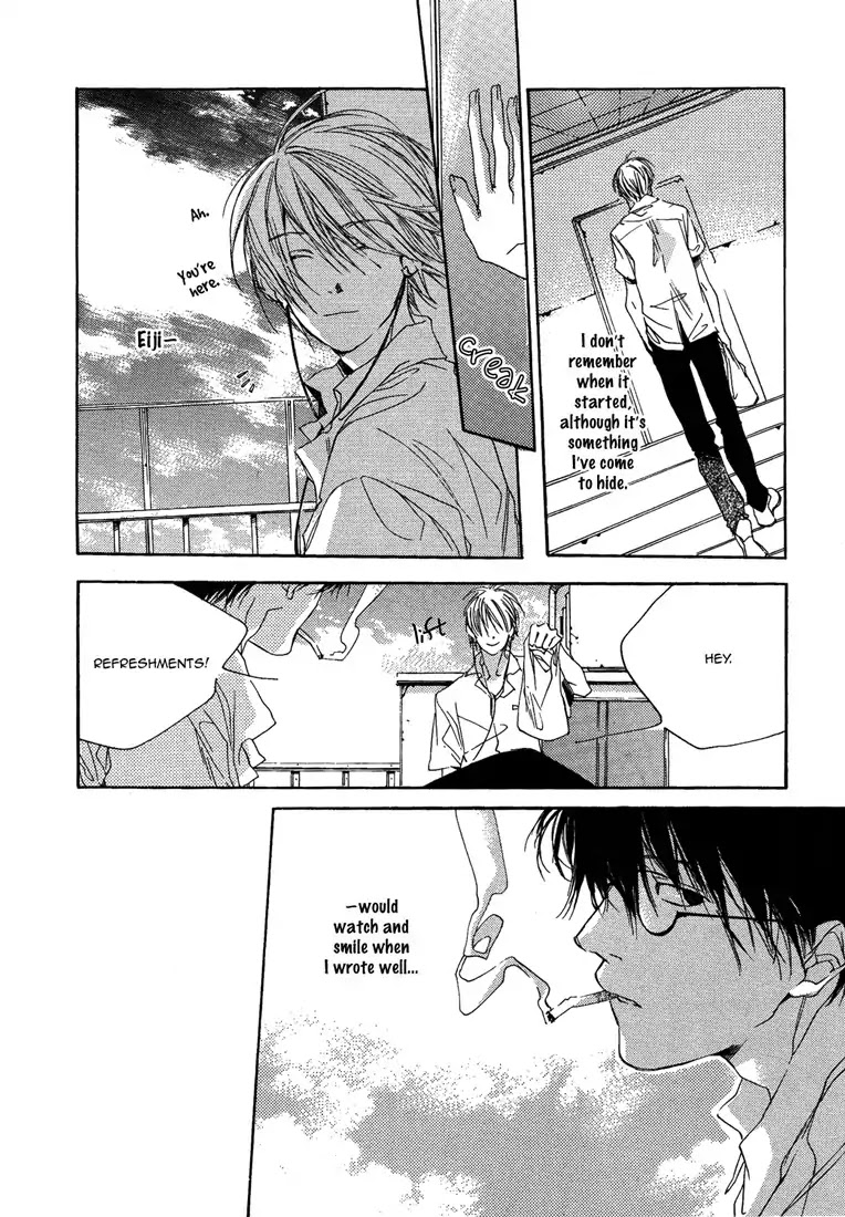 Afterschool Guitar Chapter 0 page 6 - Chapter 0: Oneshot