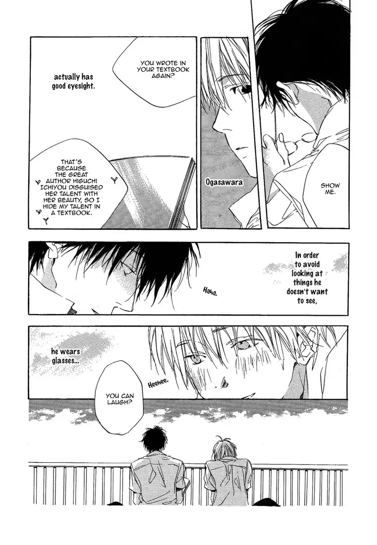 Afterschool Guitar Chapter 0 page 9 - Chapter 0: Oneshot