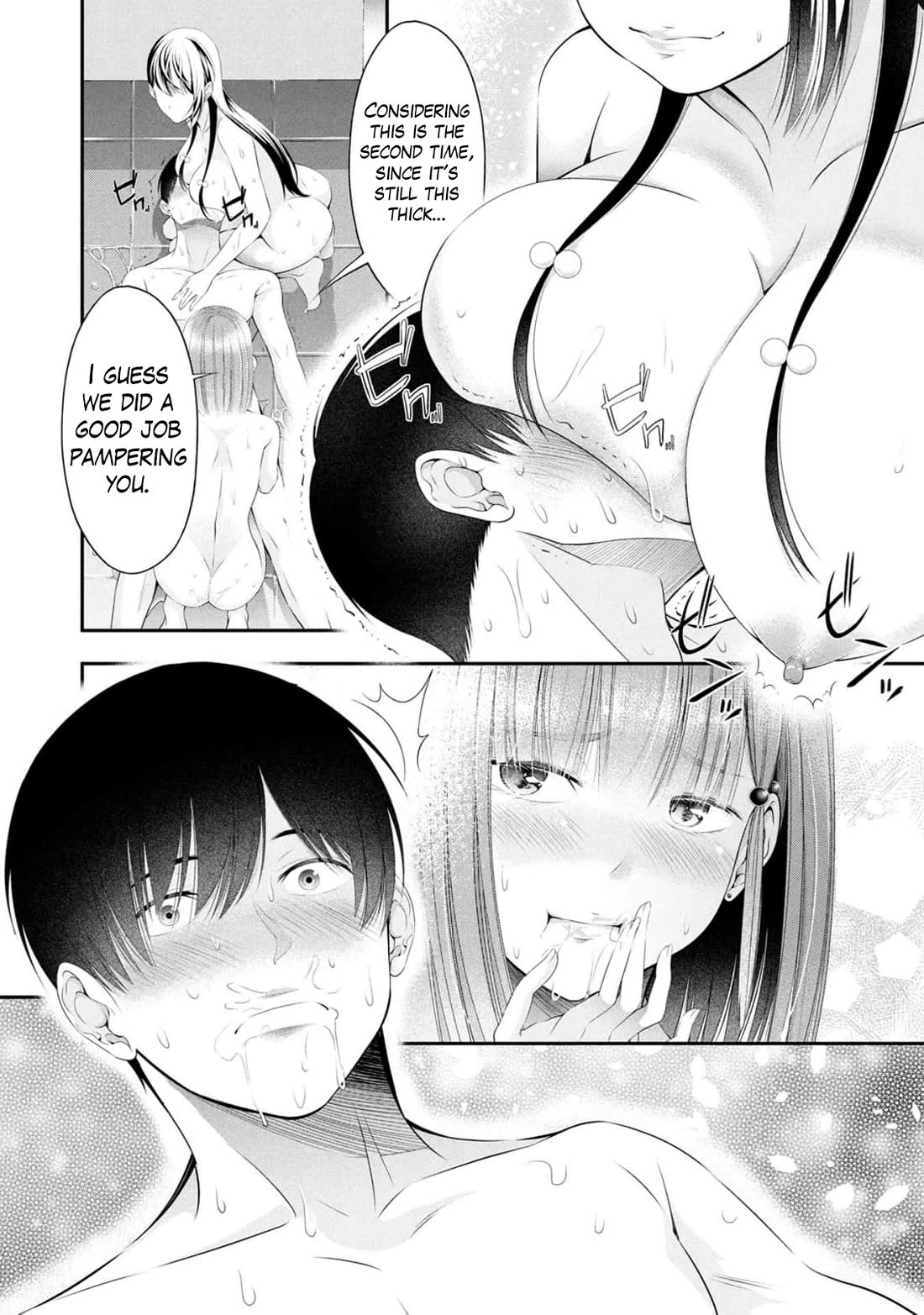 Afterschool Instant XXX Chapter 10 page 10 - Chapter 10: Gardening Club