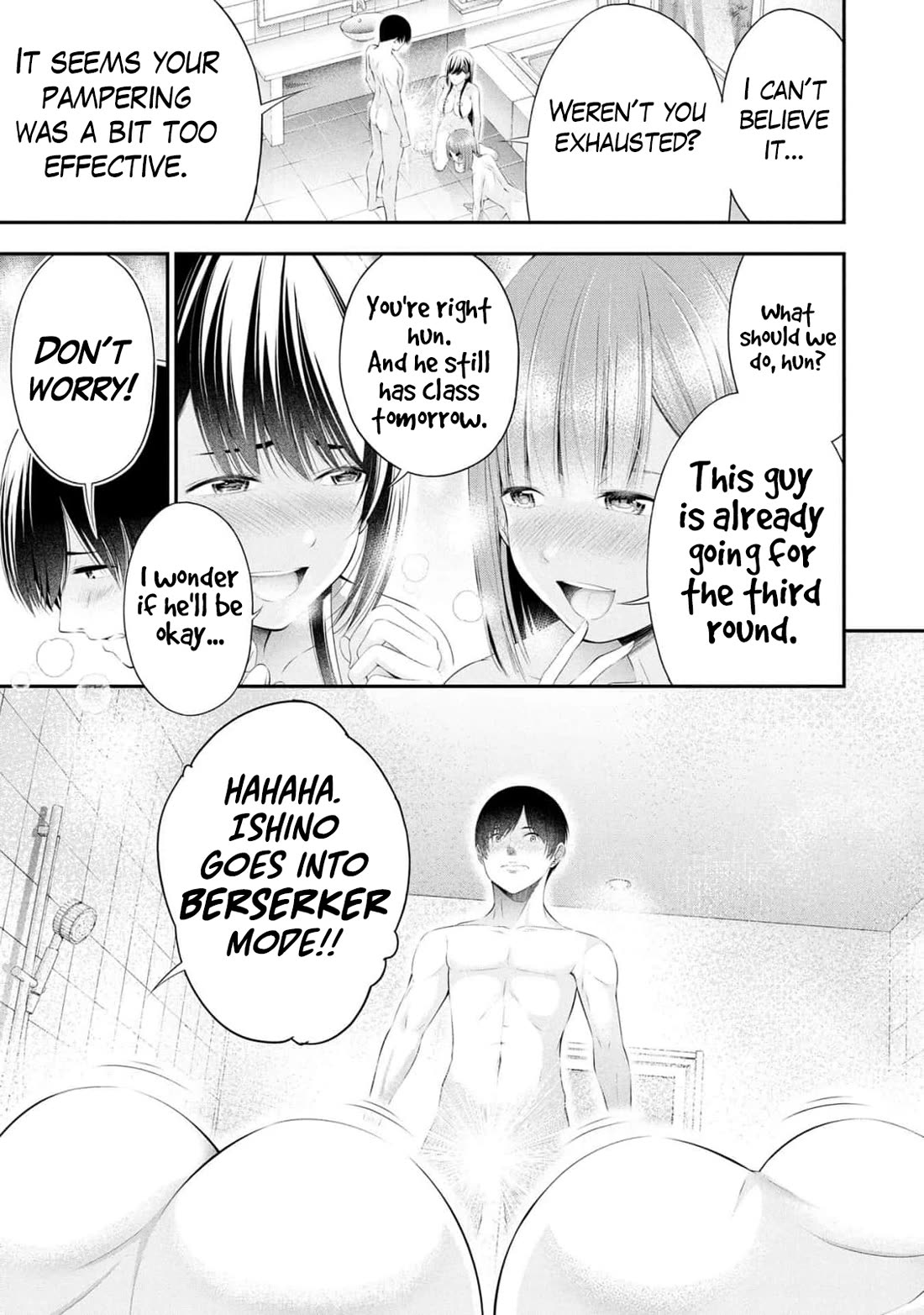 Afterschool Instant XXX Chapter 10 page 17 - Chapter 10: Gardening Club