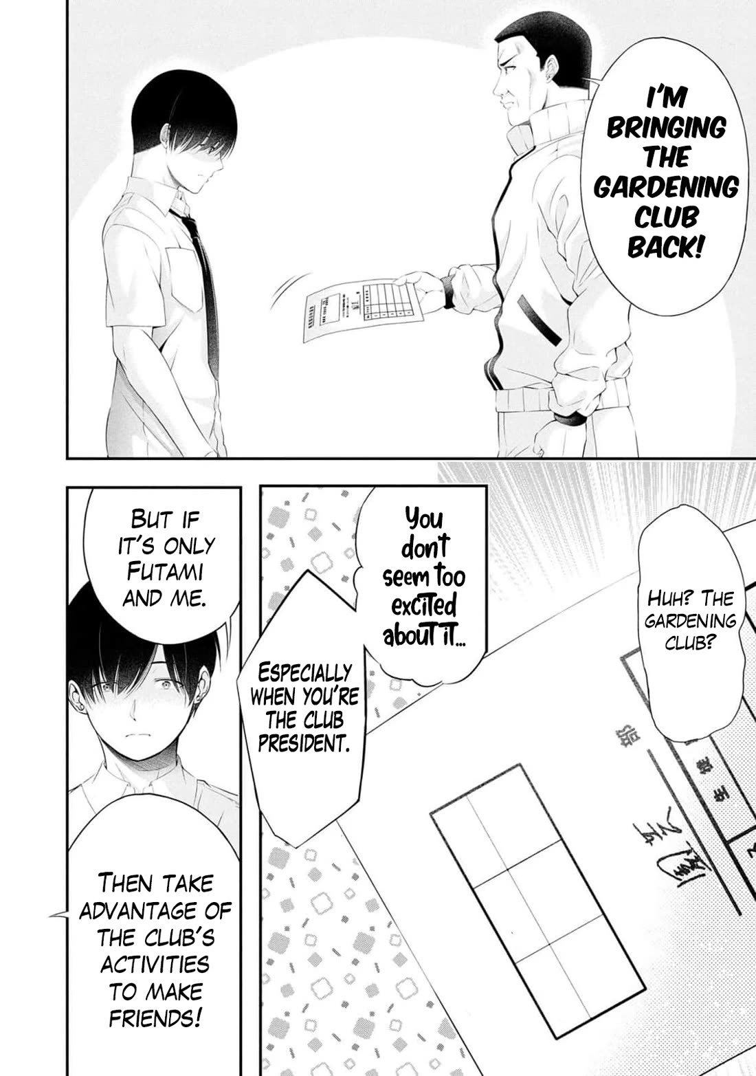 Afterschool Instant XXX Chapter 10 page 28 - Chapter 10: Gardening Club