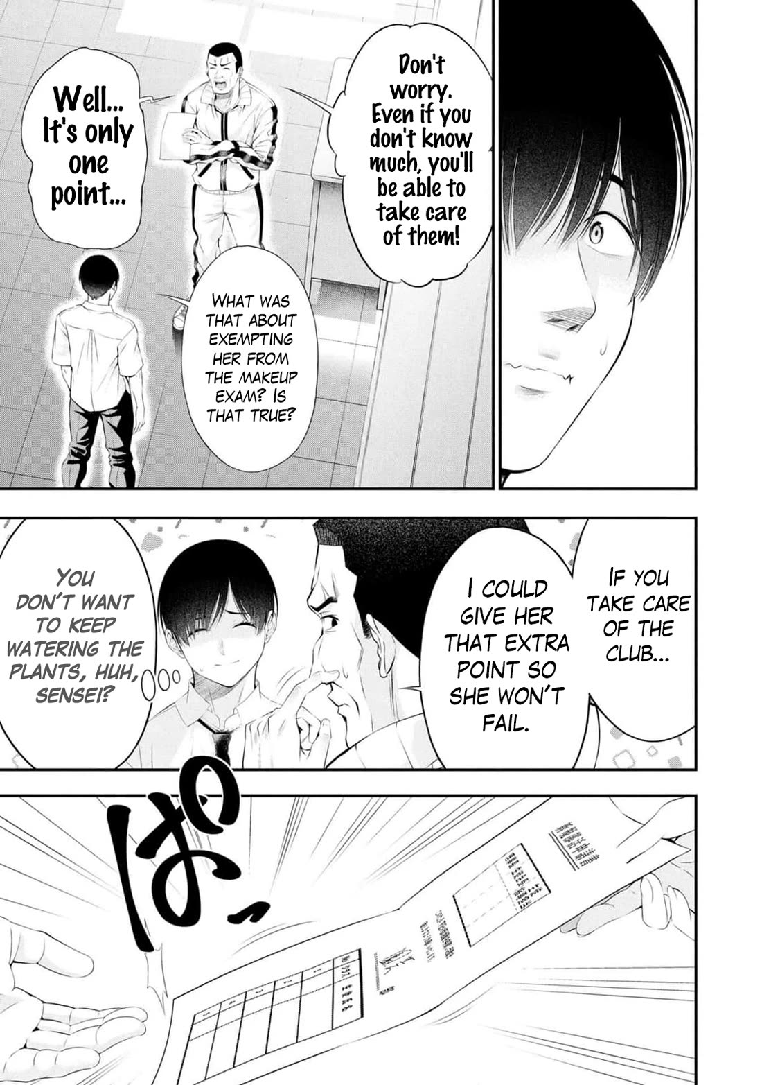 Afterschool Instant XXX Chapter 10 page 31 - Chapter 10: Gardening Club