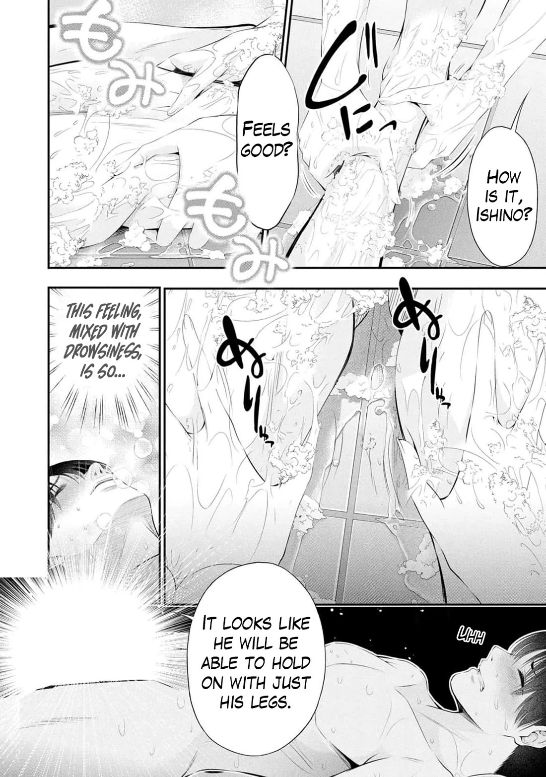 Afterschool Instant XXX Chapter 10 page 4 - Chapter 10: Gardening Club