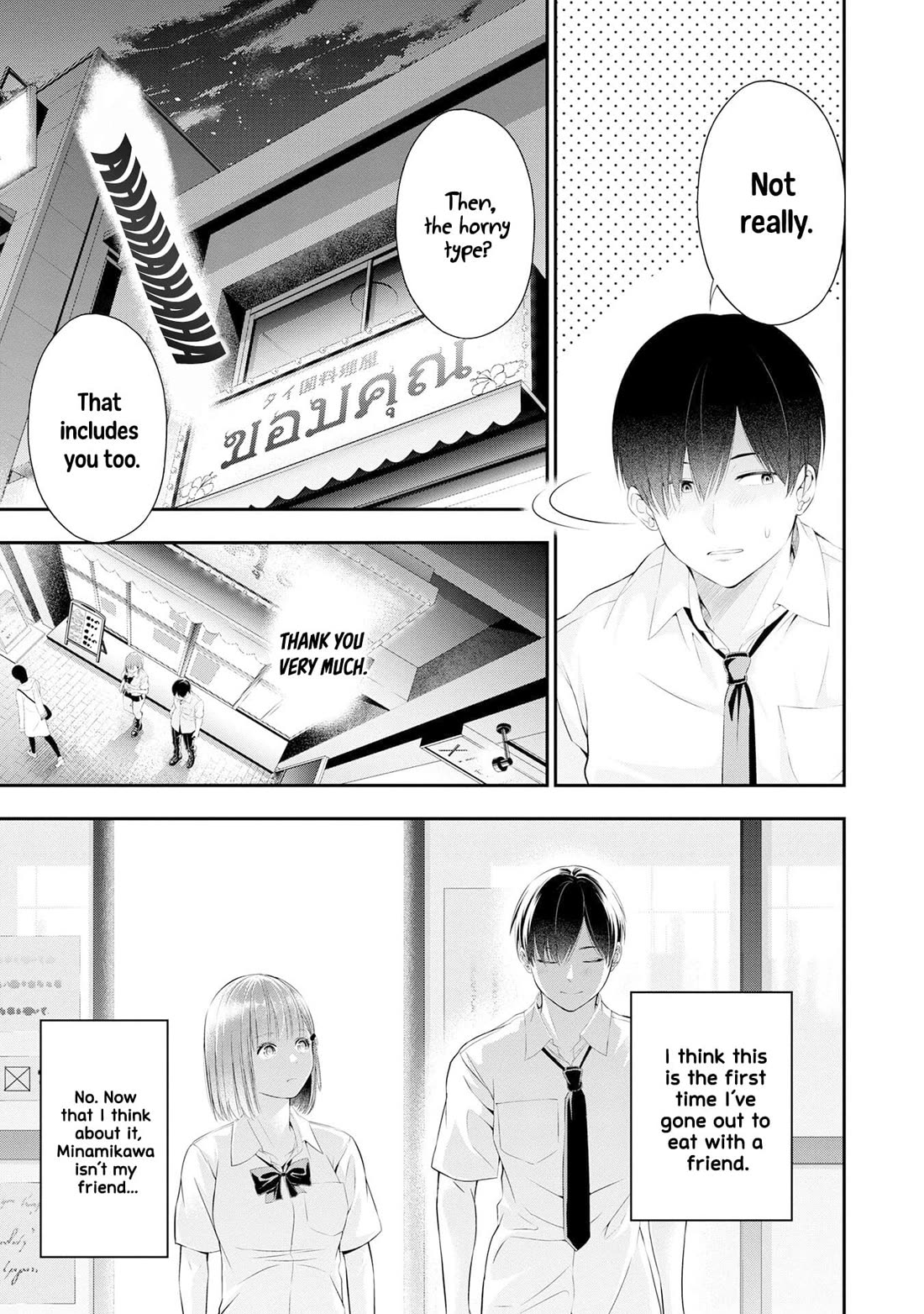 Afterschool Instant XXX Chapter 2 page 11 - Chapter 2: New Daily Life