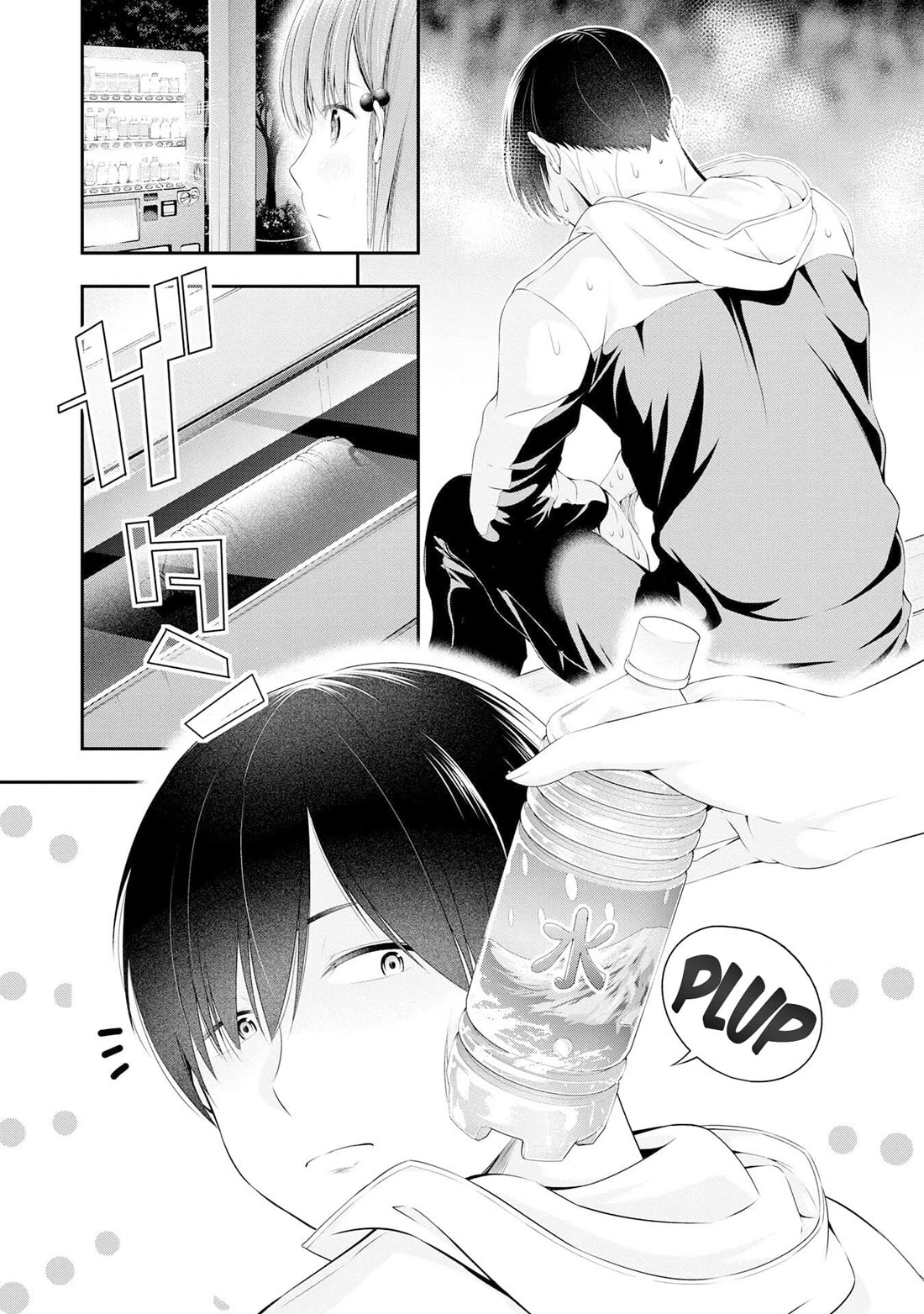 Afterschool Instant XXX Chapter 2 page 16 - Chapter 2: New Daily Life