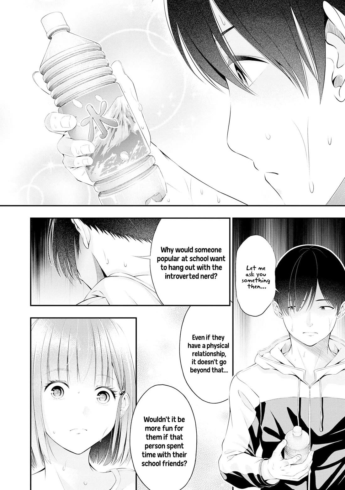 Afterschool Instant XXX Chapter 2 page 18 - Chapter 2: New Daily Life