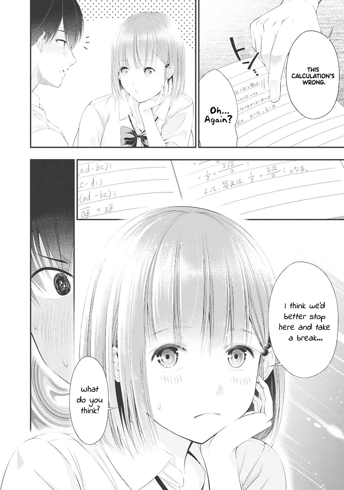 Afterschool Instant XXX Chapter 2 page 2 - Chapter 2: New Daily Life