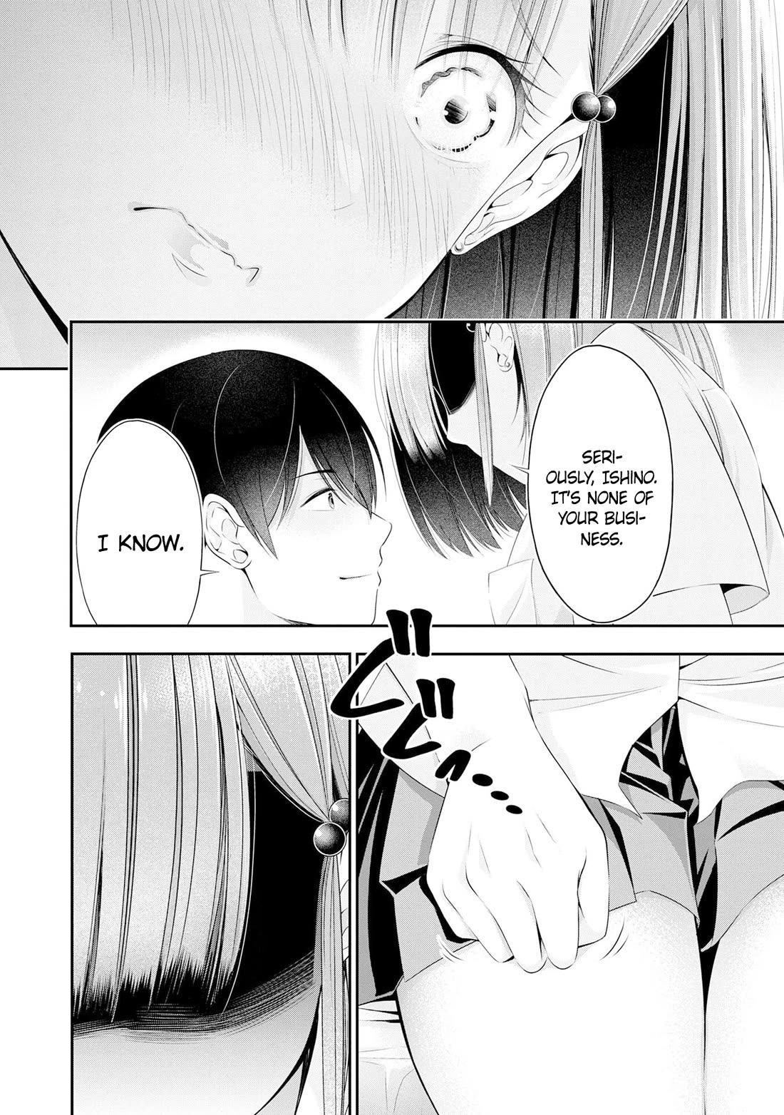 Afterschool Instant XXX Chapter 3 page 16 - Chapter 3: None of your business