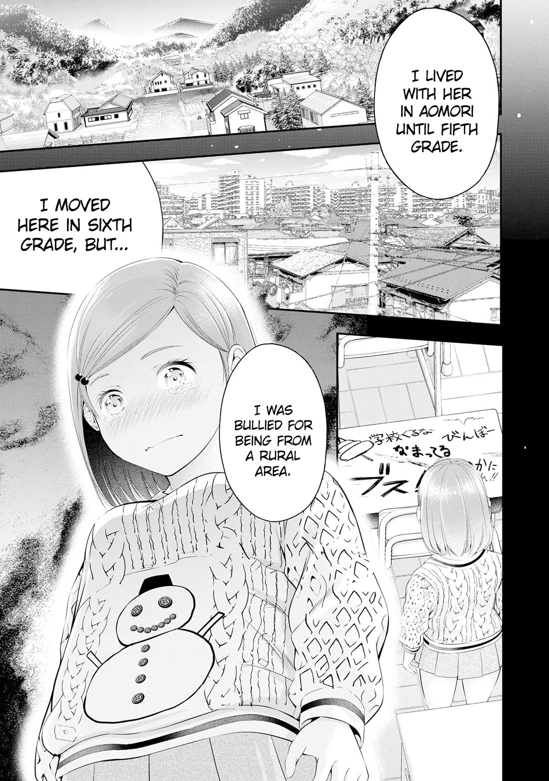 Afterschool Instant XXX Chapter 3 page 19 - Chapter 3: None of your business