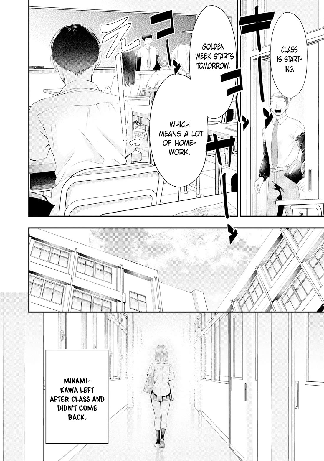 Afterschool Instant XXX Chapter 3 page 2 - Chapter 3: None of your business