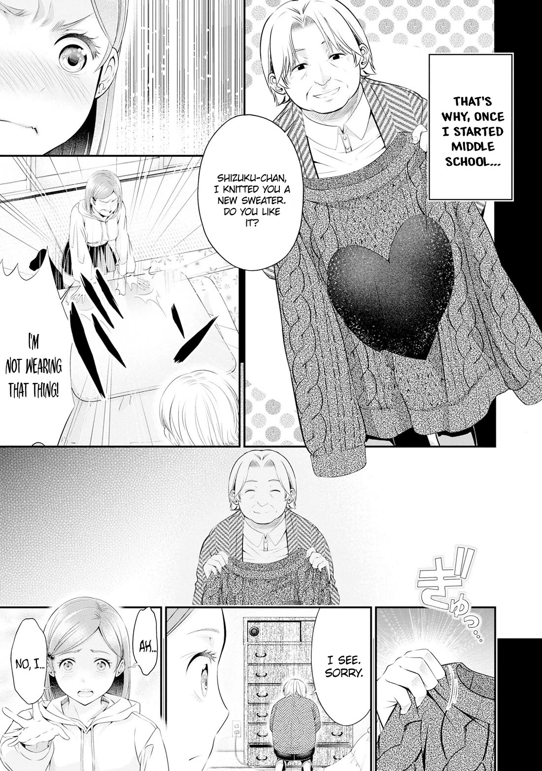 Afterschool Instant XXX Chapter 3 page 21 - Chapter 3: None of your business