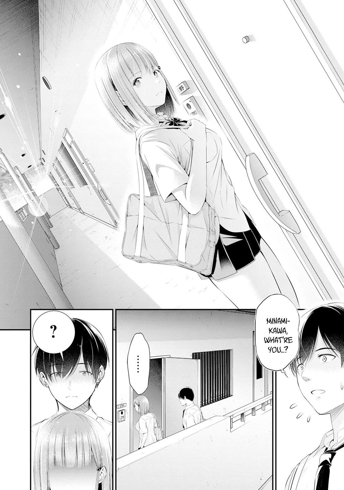 Afterschool Instant XXX Chapter 3 page 6 - Chapter 3: None of your business
