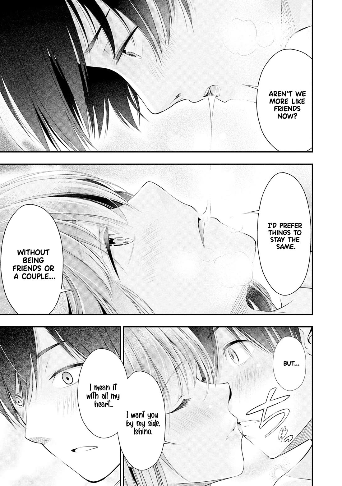Afterschool Instant XXX Chapter 4 page 15 - Chapter 4: To Aomori