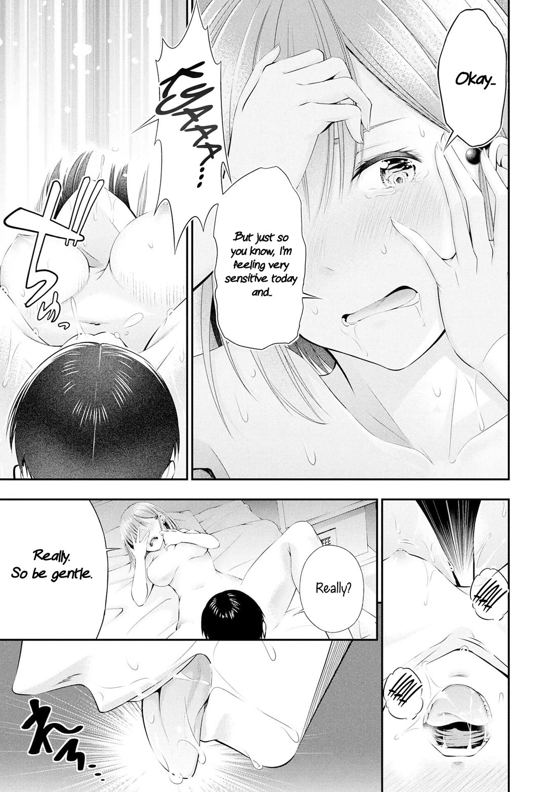Afterschool Instant XXX Chapter 4 page 17 - Chapter 4: To Aomori