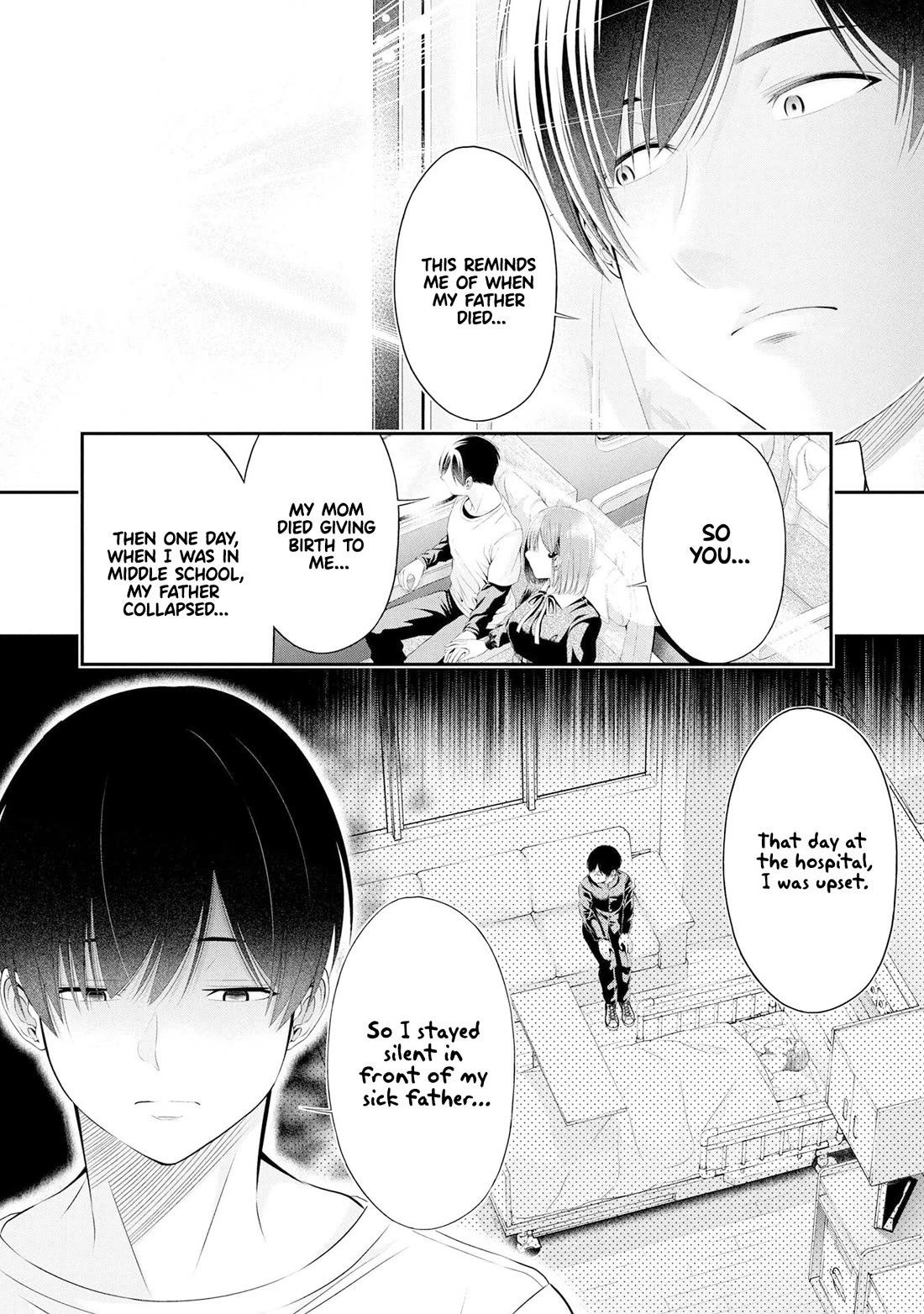 Afterschool Instant XXX Chapter 4 page 2 - Chapter 4: To Aomori