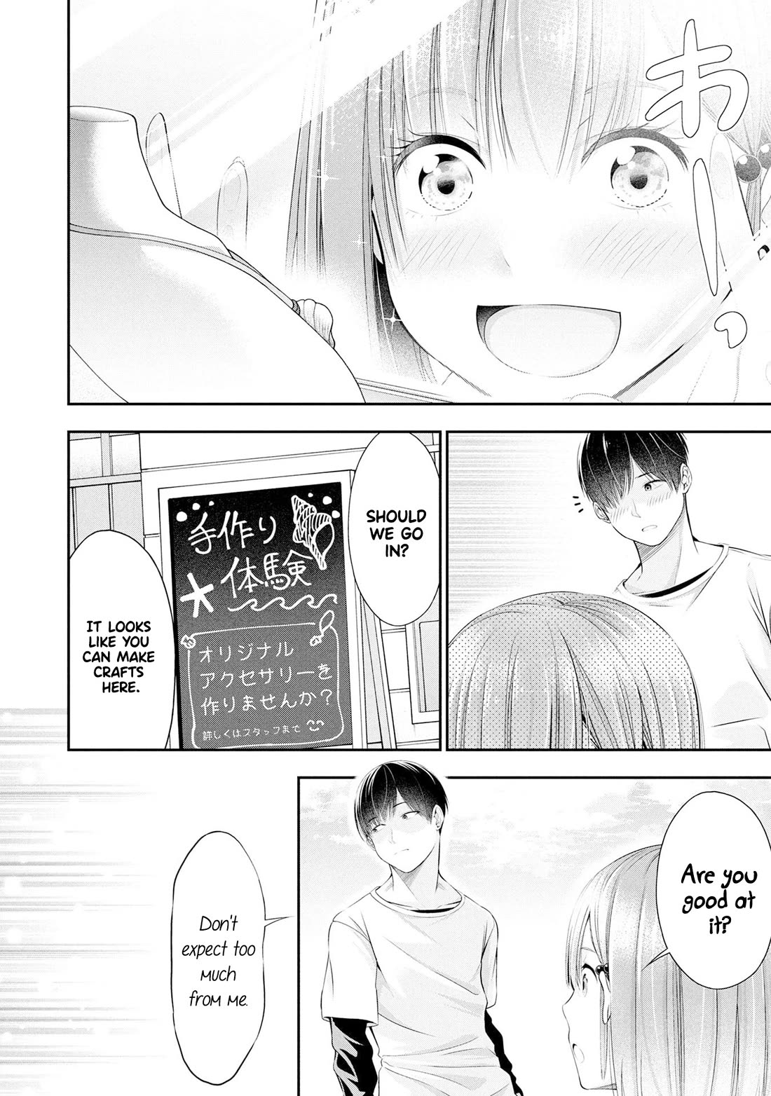 Afterschool Instant XXX Chapter 4 page 22 - Chapter 4: To Aomori