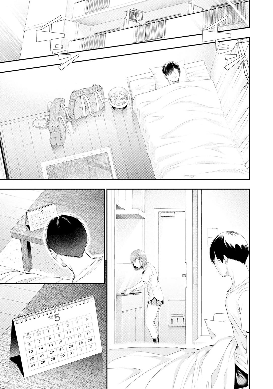 Afterschool Instant XXX Chapter 4 page 27 - Chapter 4: To Aomori
