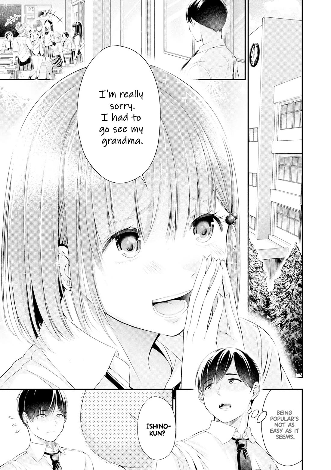 Afterschool Instant XXX Chapter 4 page 33 - Chapter 4: To Aomori