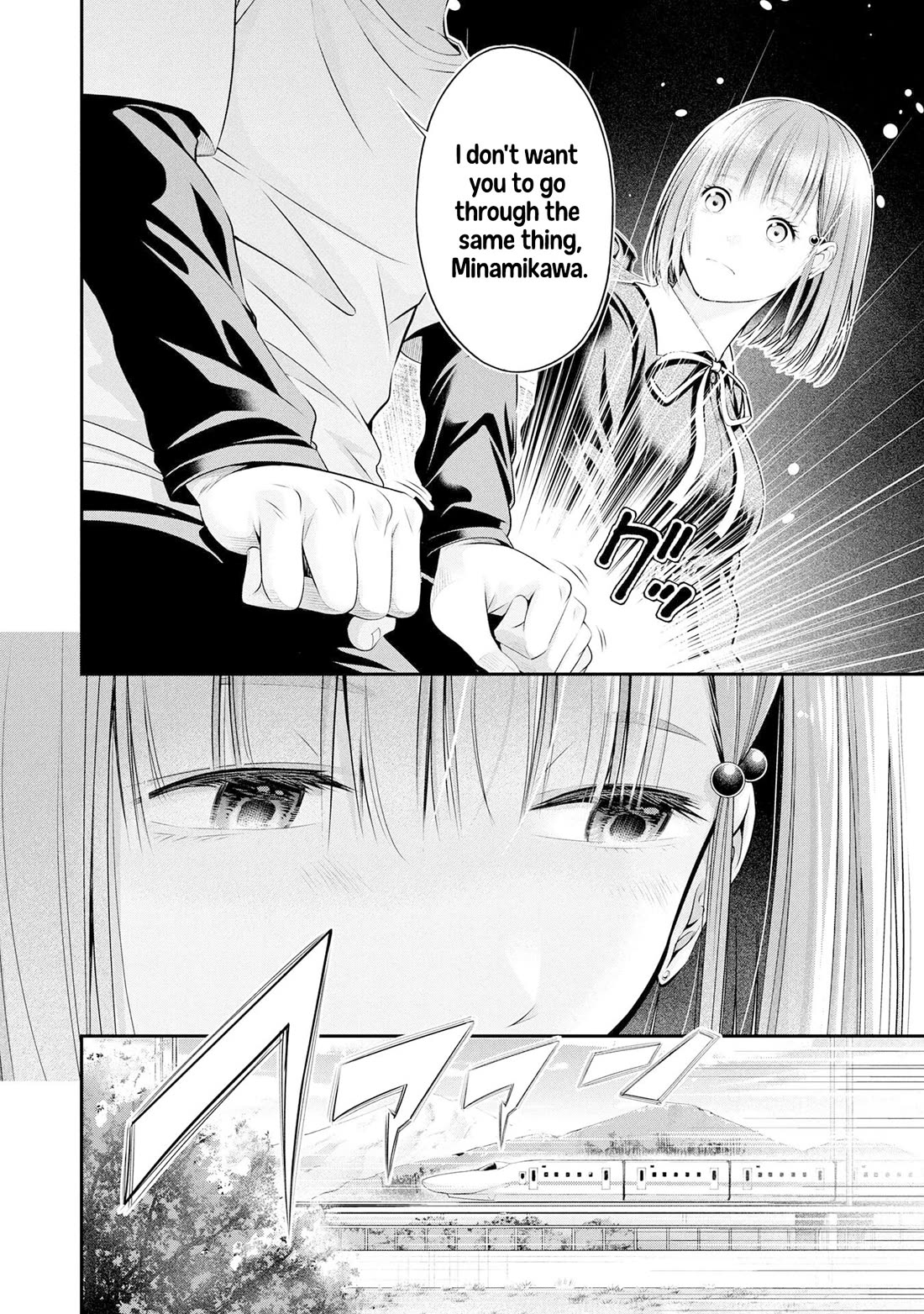Afterschool Instant XXX Chapter 4 page 4 - Chapter 4: To Aomori