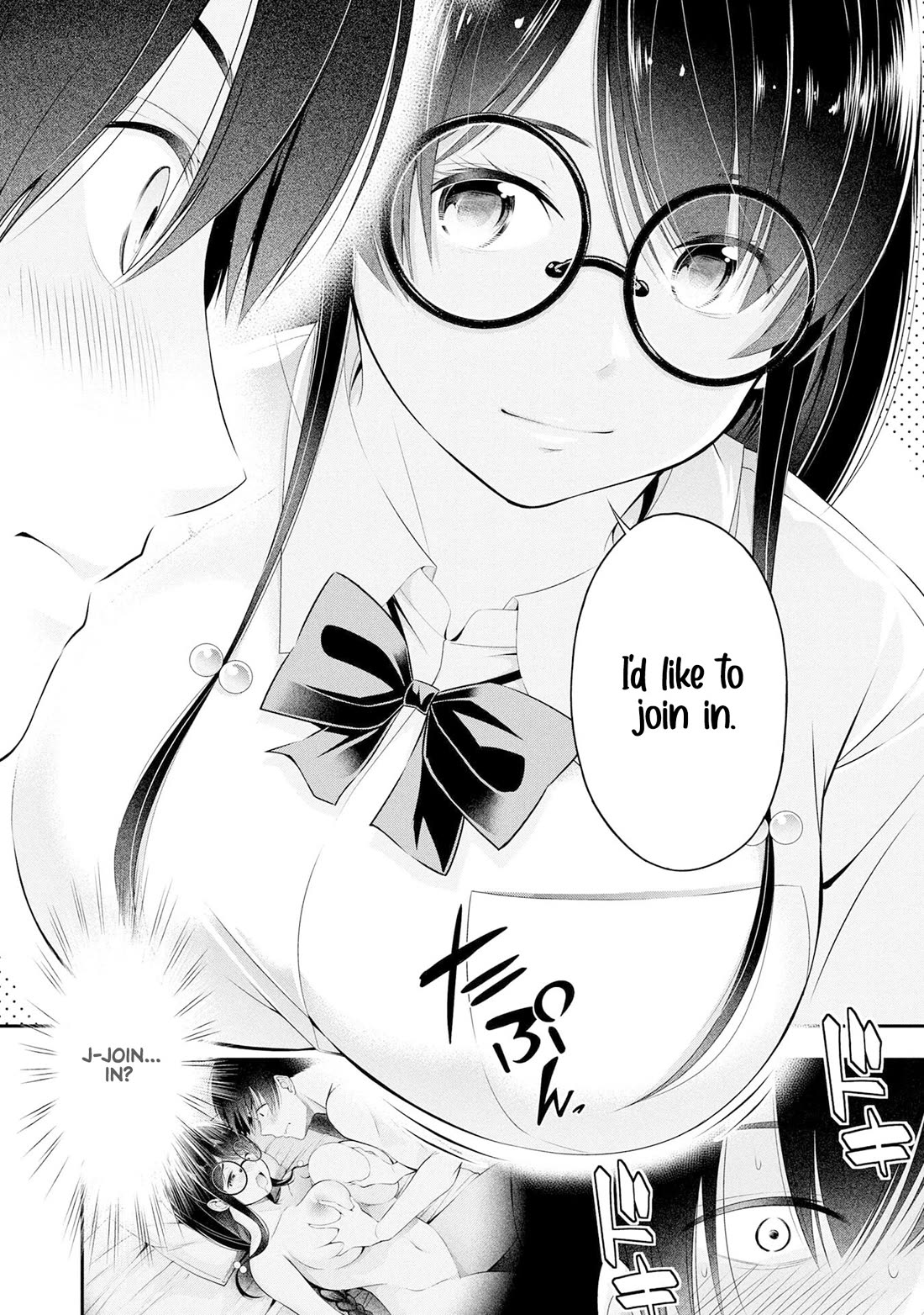 Afterschool Instant XXX Chapter 4 page 42 - Chapter 4: To Aomori