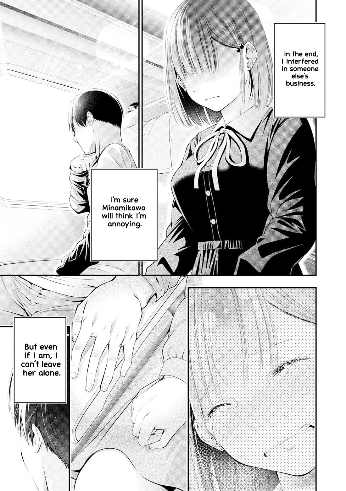 Afterschool Instant XXX Chapter 4 page 5 - Chapter 4: To Aomori