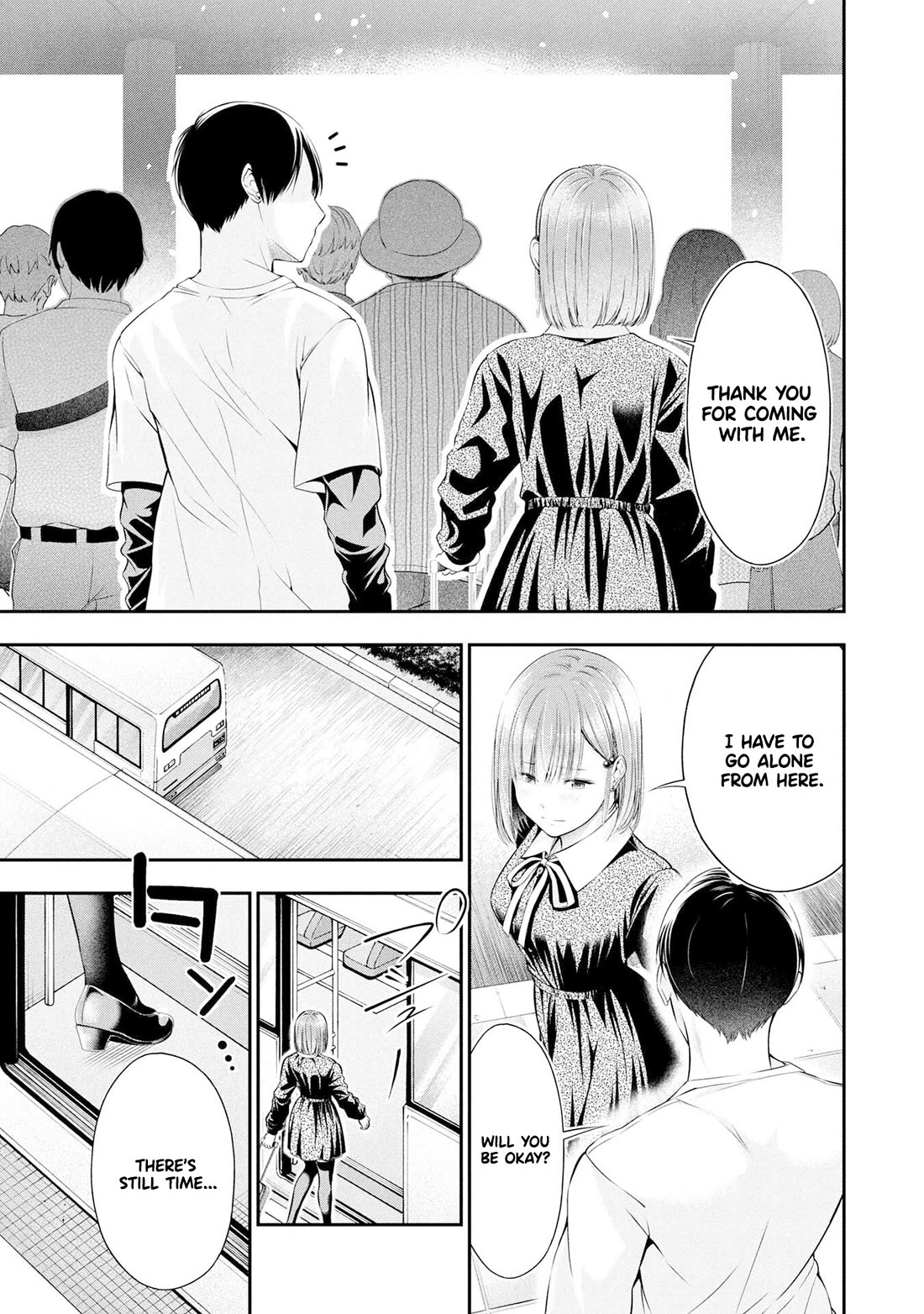 Afterschool Instant XXX Chapter 4 page 7 - Chapter 4: To Aomori