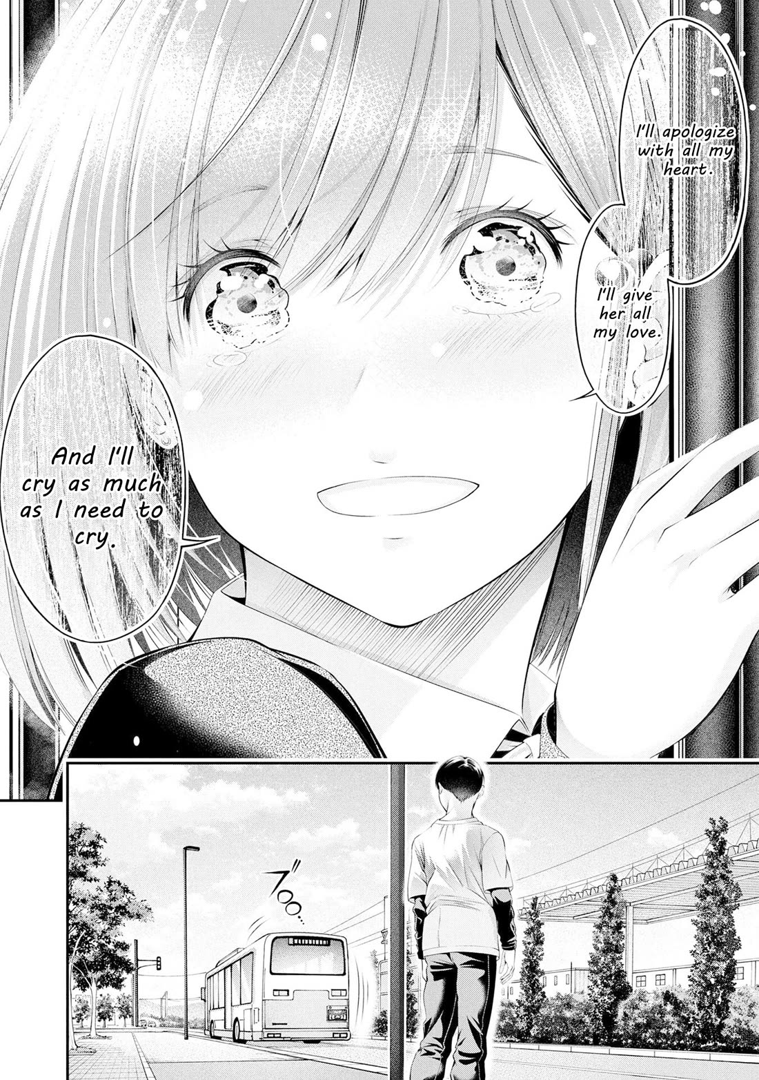 Afterschool Instant XXX Chapter 4 page 8 - Chapter 4: To Aomori
