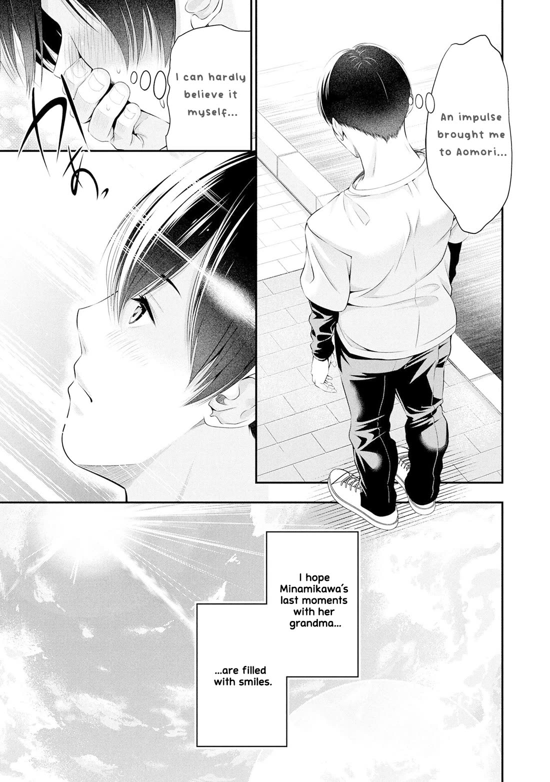 Afterschool Instant XXX Chapter 4 page 9 - Chapter 4: To Aomori
