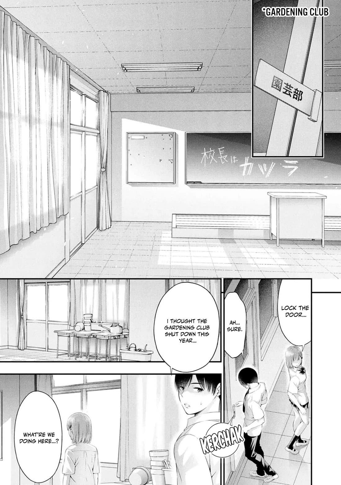 Afterschool Instant XXX Chapter 5 page 33 - Chapter 5: Study Group