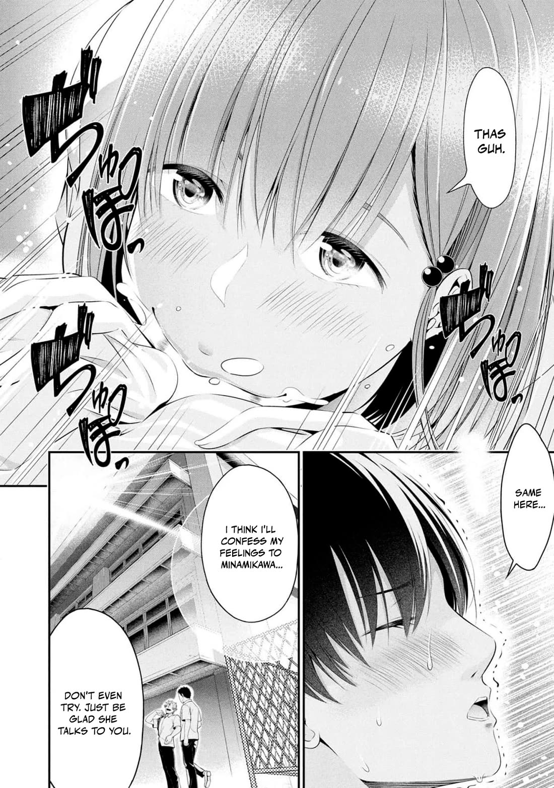 Afterschool Instant XXX Chapter 5 page 38 - Chapter 5: Study Group