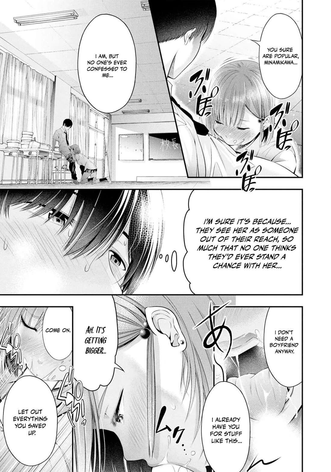 Afterschool Instant XXX Chapter 5 page 39 - Chapter 5: Study Group