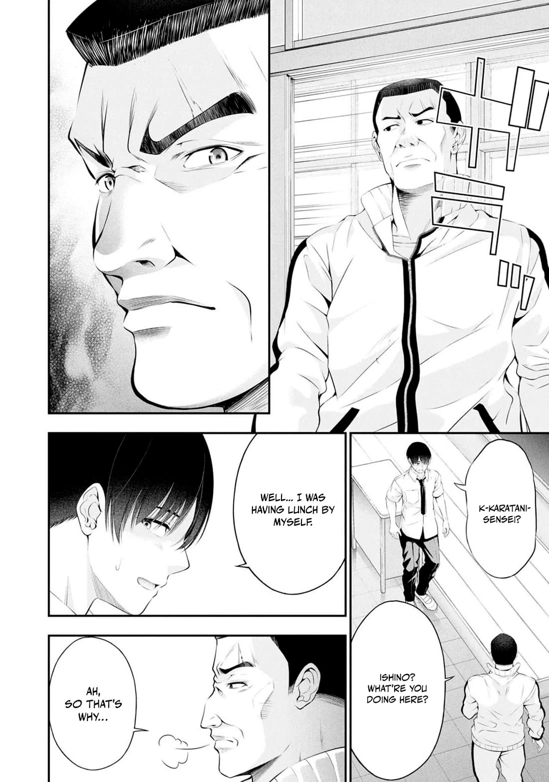 Afterschool Instant XXX Chapter 6 page 2 - Chapter 6: Best Friend