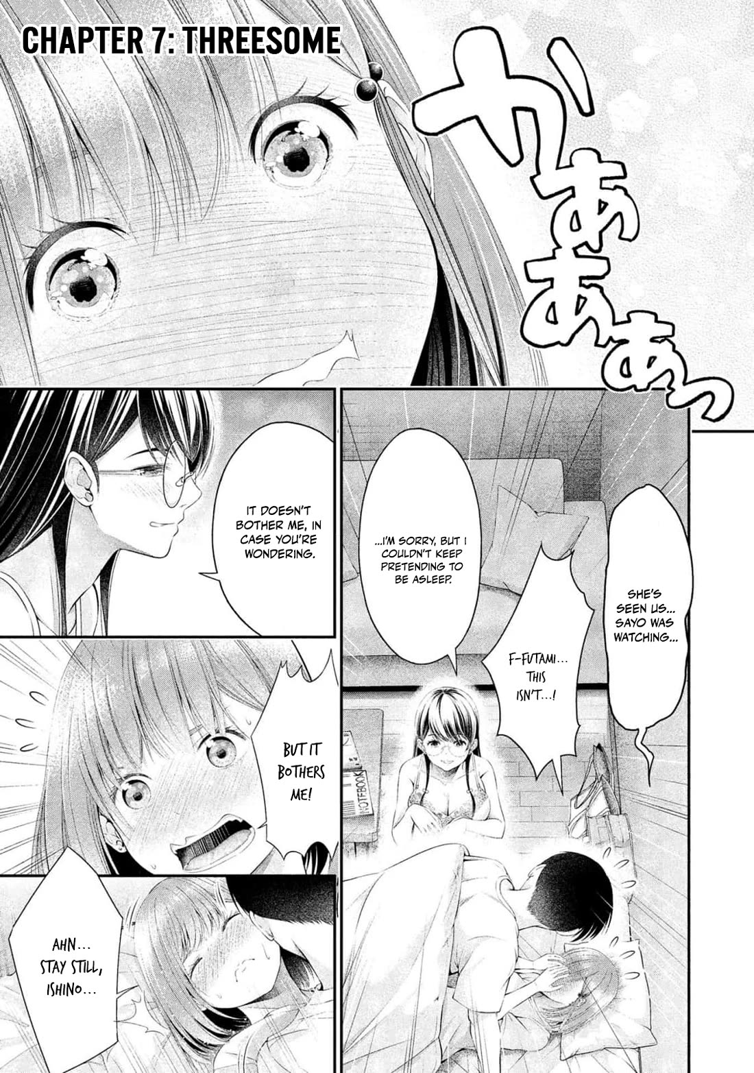 Afterschool Instant XXX Chapter 7 page 1 - Chapter 7: Threesome