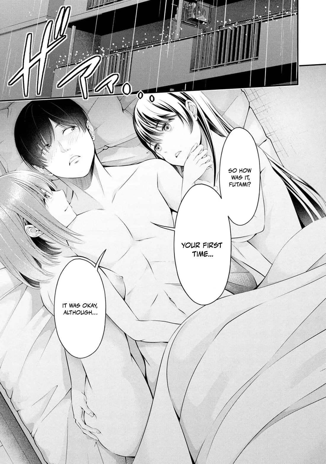 Afterschool Instant XXX Chapter 7 page 23 - Chapter 7: Threesome