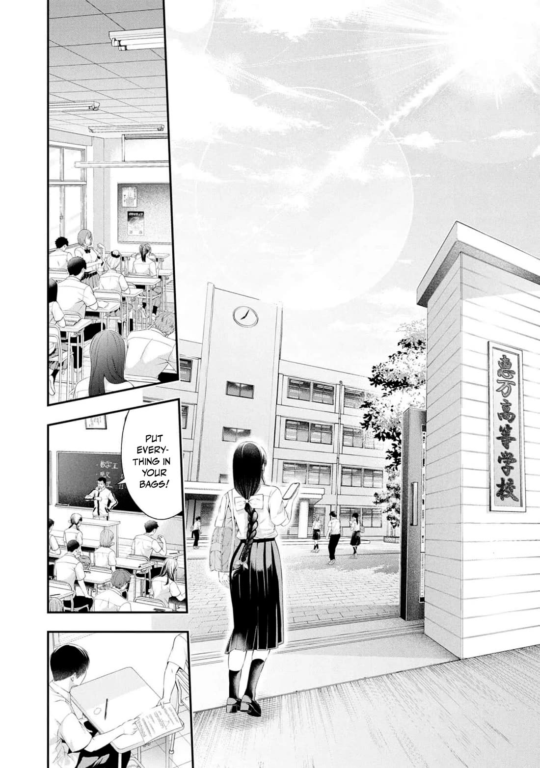Afterschool Instant XXX Chapter 7 page 34 - Chapter 7: Threesome