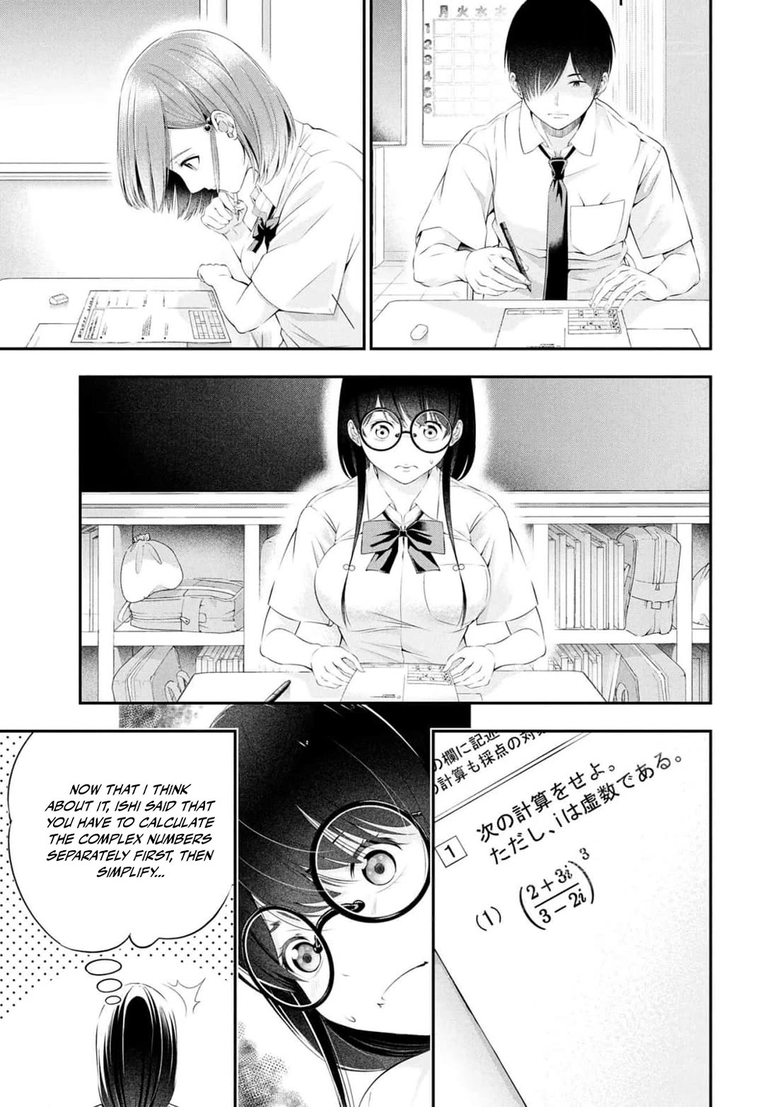 Afterschool Instant XXX Chapter 7 page 35 - Chapter 7: Threesome