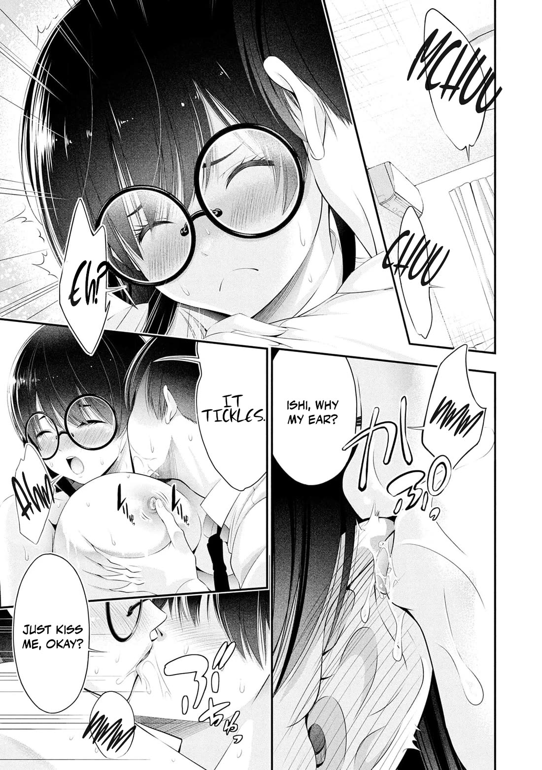 Afterschool Instant XXX Chapter 8.5 page 3 - Chapter 8.5: Recenty learned sex