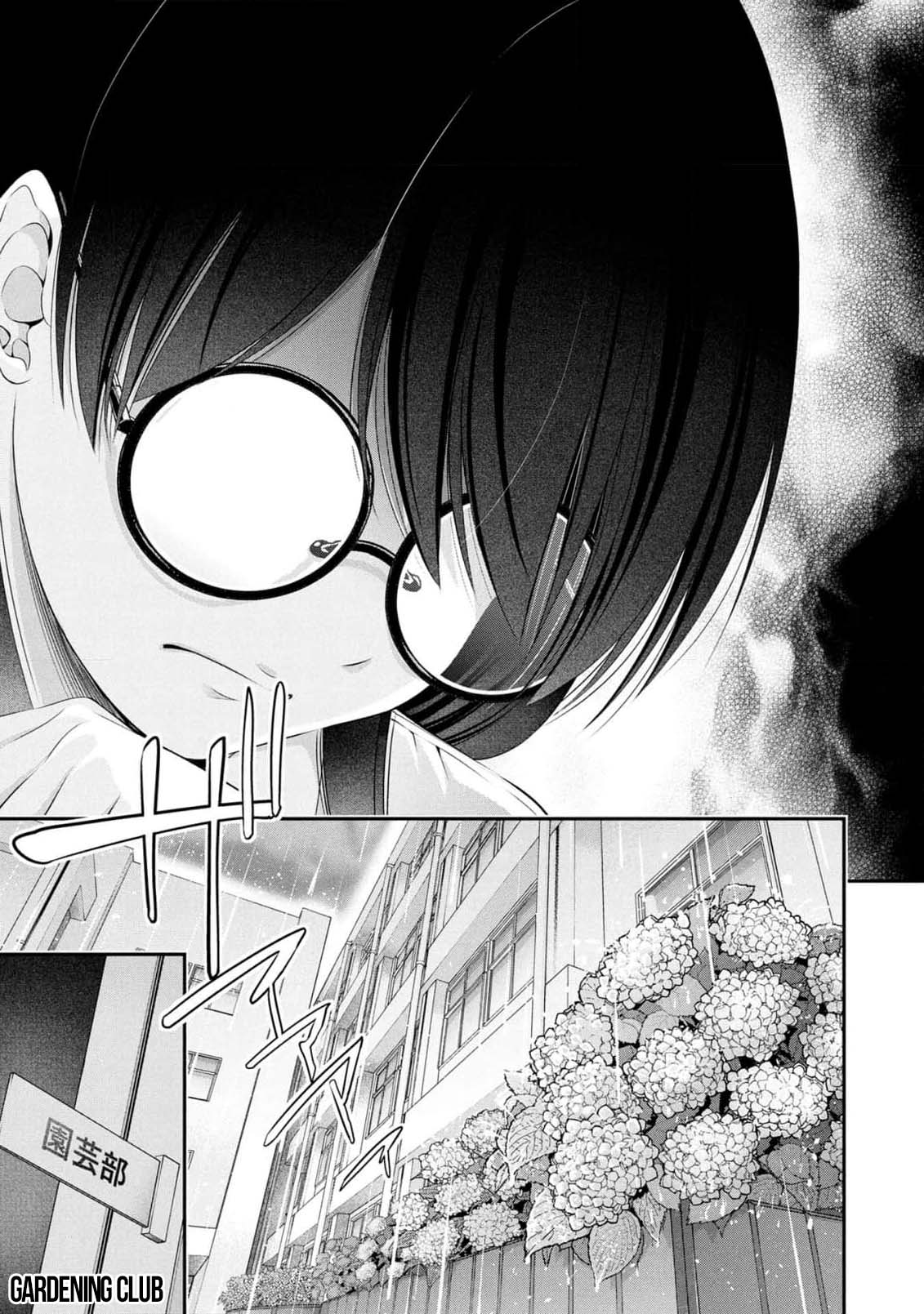 Afterschool Instant XXX Chapter 8 page 13 - Chapter 8: Surveillance