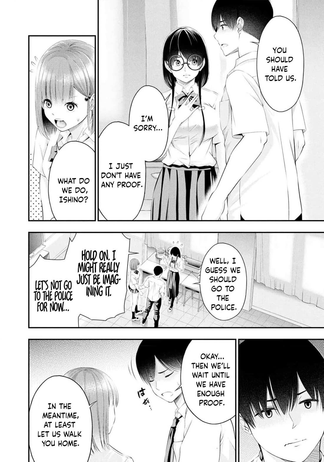 Afterschool Instant XXX Chapter 8 page 18 - Chapter 8: Surveillance