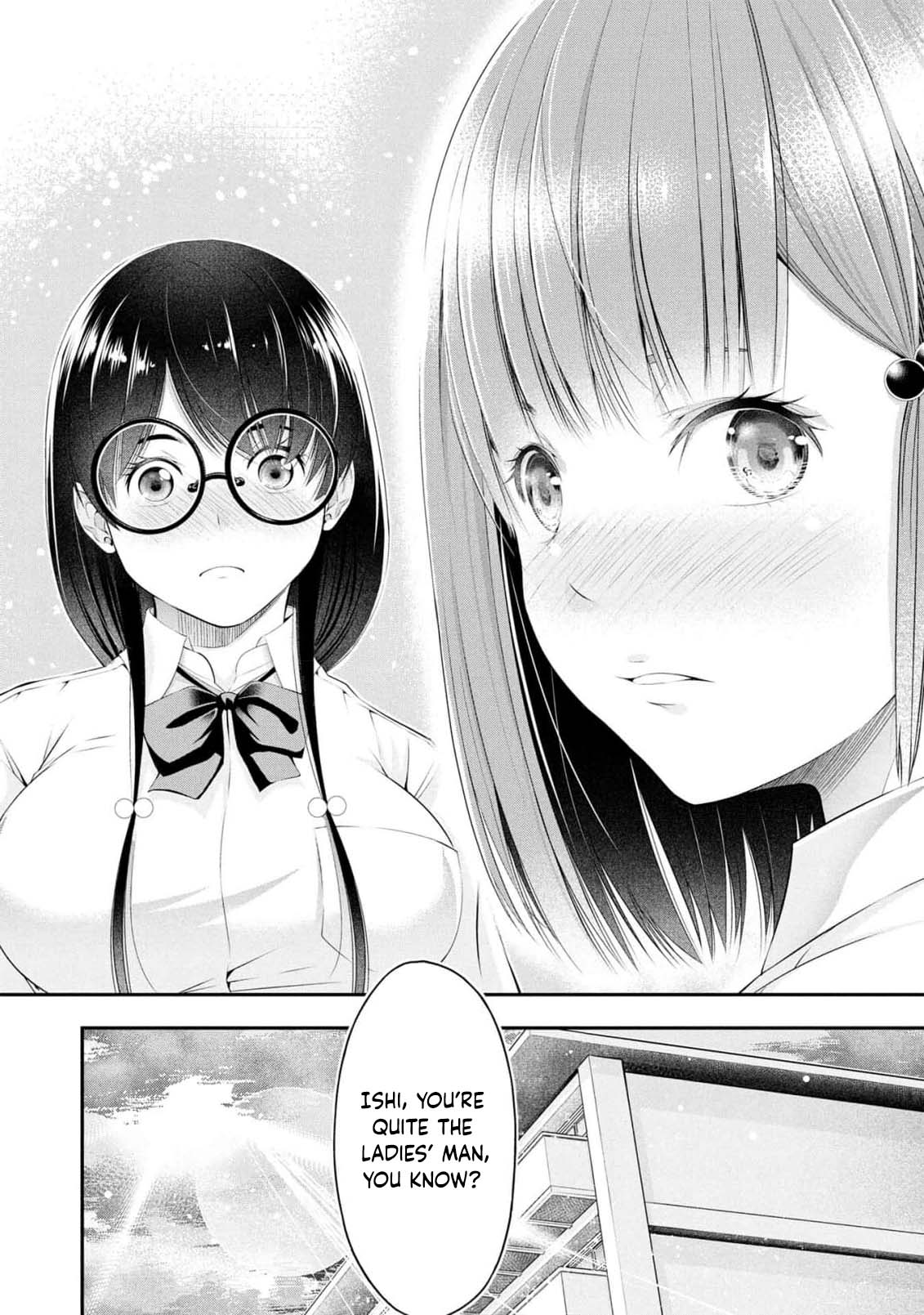 Afterschool Instant XXX Chapter 8 page 20 - Chapter 8: Surveillance
