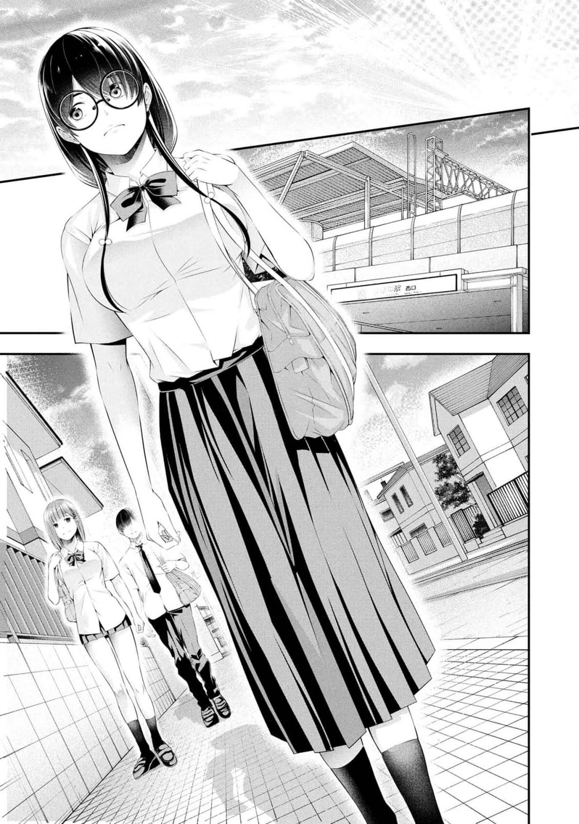 Afterschool Instant XXX Chapter 8 page 21 - Chapter 8: Surveillance