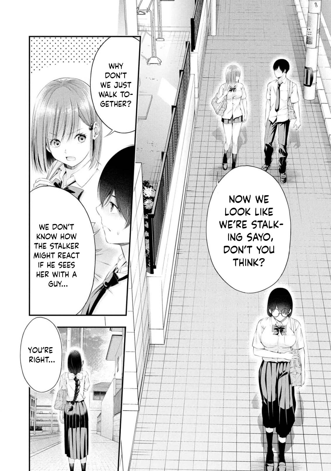 Afterschool Instant XXX Chapter 8 page 22 - Chapter 8: Surveillance