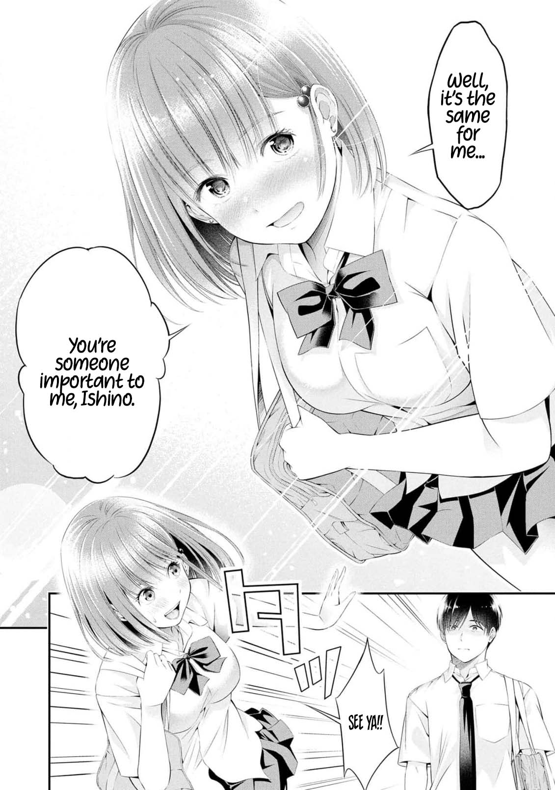 Afterschool Instant XXX Chapter 8 page 30 - Chapter 8: Surveillance